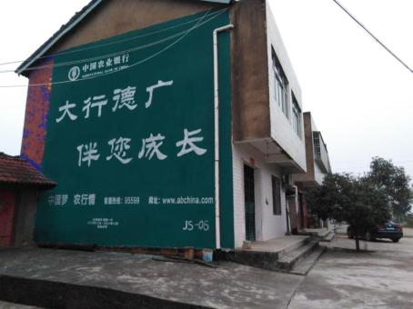 普定制作墙体广告应该关注的问题