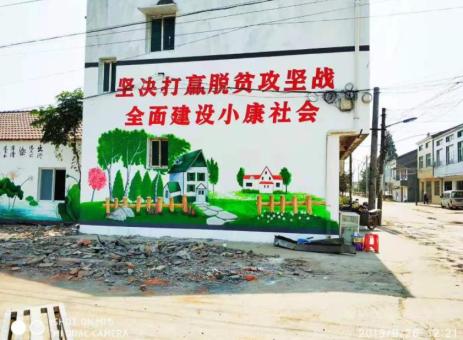 普定手绘文化墙的优势以及选择它的理由
