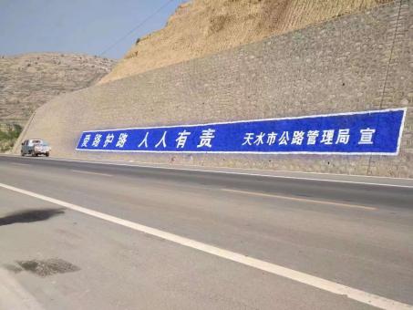 普定墙体广告的地理位置选择的重要性