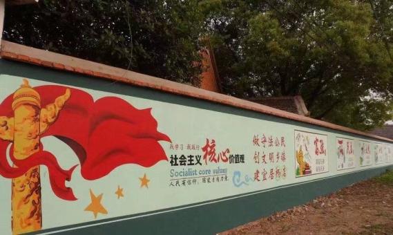 普定墙体广告之彩绘