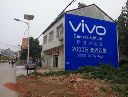 普定刷墙广告和喷绘墙体广告哪个效果好？