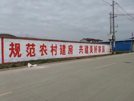普定墙体广告投放需要注意的三点