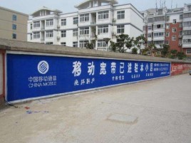 普定如何打造能够“让人记住”的广告