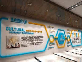 普定企业形象墙的作用