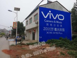 普定墙体广告位置选择重要性