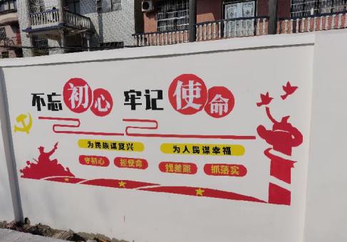 普定美丽乡村文化墙价格怎么样