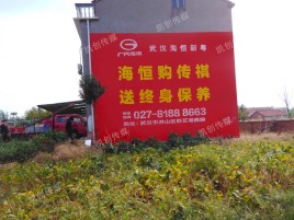普定墙体广告影响褪色的因素