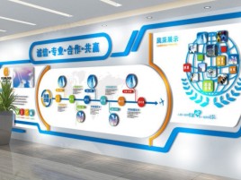 普定企业文化墙制作都有什么特点呢
