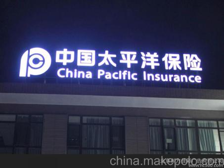 普定背光发光字原来有这么多优势,难怪有眼光的客户都选它