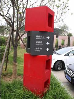 在普定，怎样才能选择一家好的墙体广告公司？