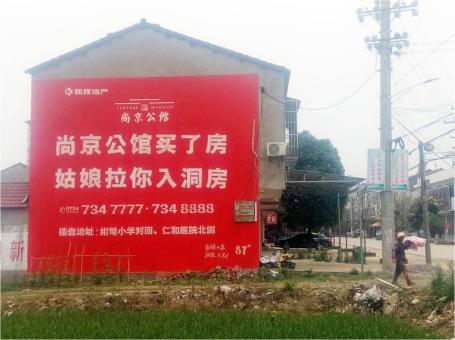 普定做户外墙体广告，一定要避开这4大雷区