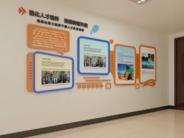 普定企业文化墙的重要性