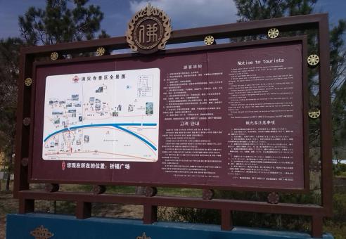 普定标识标牌的类别有哪些？怎么区分有依据？