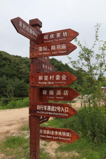普定标识标牌的类别有哪些？制作工艺都有哪些要求？看完就懂了！