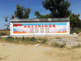 普定墙体彩绘环保吗？有哪些优点呢？