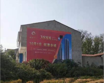 普定墙体广告发布的关键问题