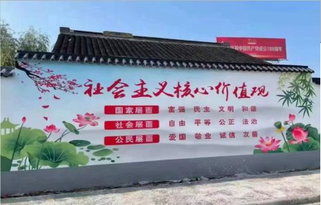 普定墙体彩绘材料
