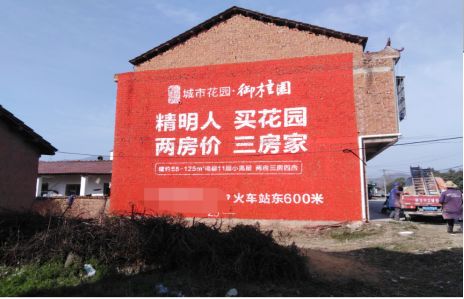 普定如何让湖北墙体广告展现好的效果？