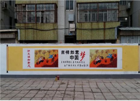 普定什么是文化墙