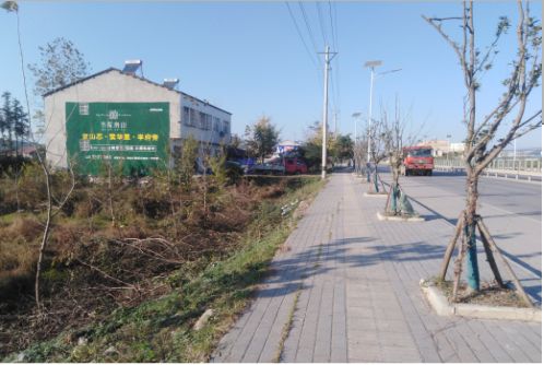 普定书山南院墙体广告