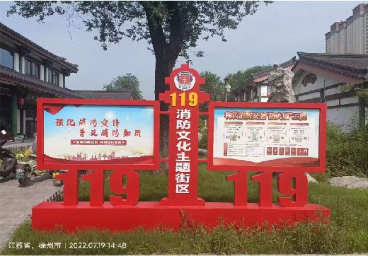 普定宣传栏制作工艺