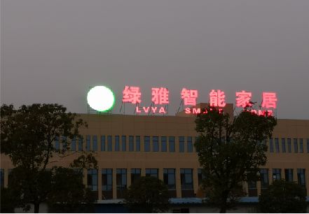 普定楼顶冲孔发光字是怎么安装的?