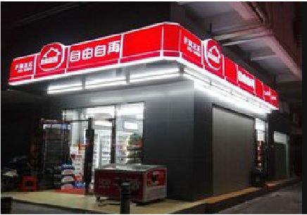普定便利店灯箱制作材质如何选择？