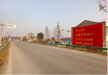 普定墙体广告是如何印刷的？