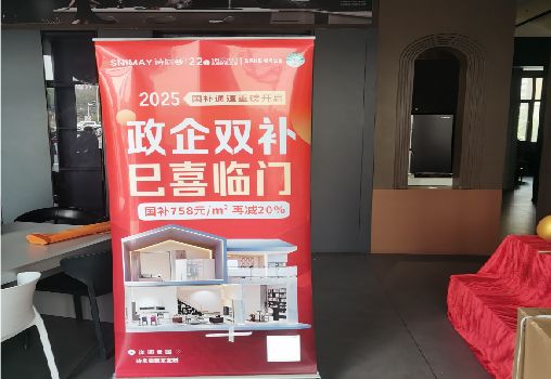 普定户内写真的特点是什么？