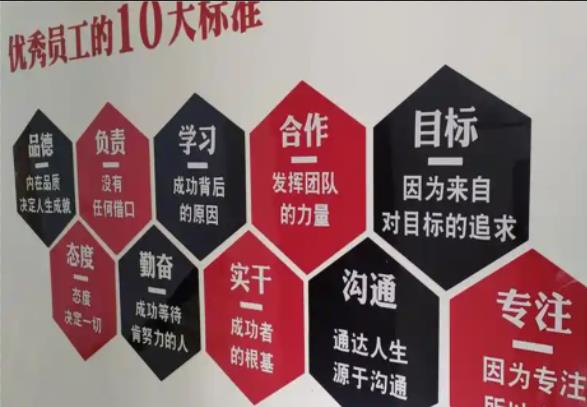 普定公司文化墙的作用
