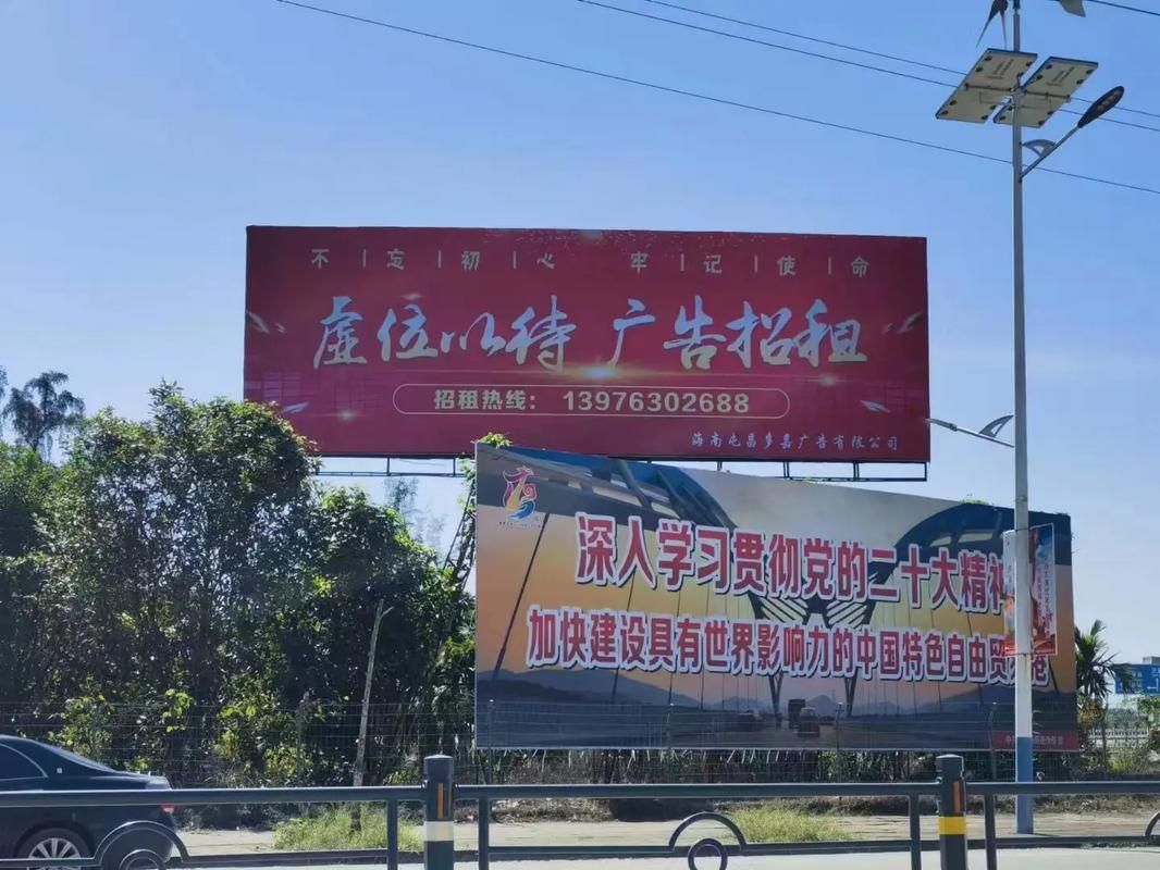 普定户外大牌广告如何能帮助客户实现精准投放、效果翻倍？