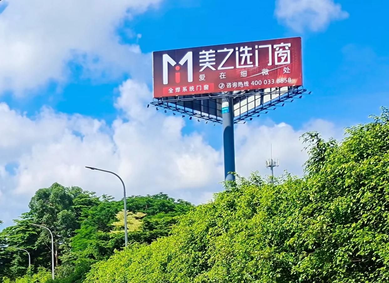 普定高速高炮广告独特的传媒优势性