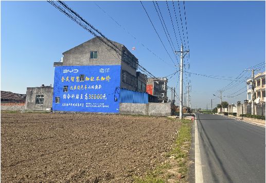 普定墙体广告用的是什么漆？