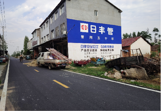 普定墙体广告制作复杂吗?