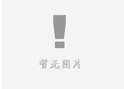 普定立体字的制作方式有哪些？