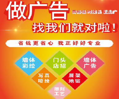 普定户外广告安装知识。