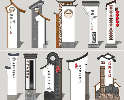 普定美丽乡村标识标牌有哪些分类？