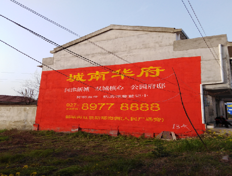 普定房地产墙体广告内容如何敲定？