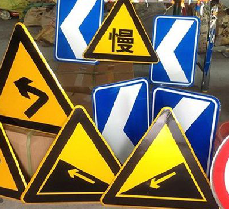 普定标识标牌中颜色的确定是很重要的。