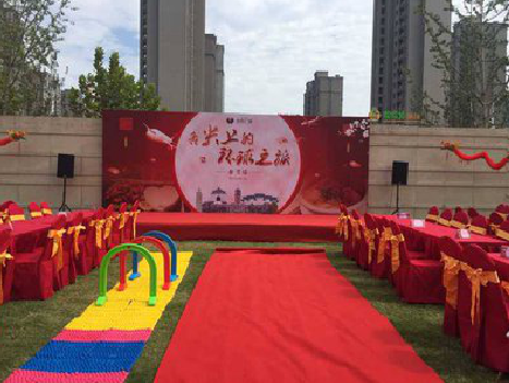 普定庆典活动策划要具备哪些技巧？