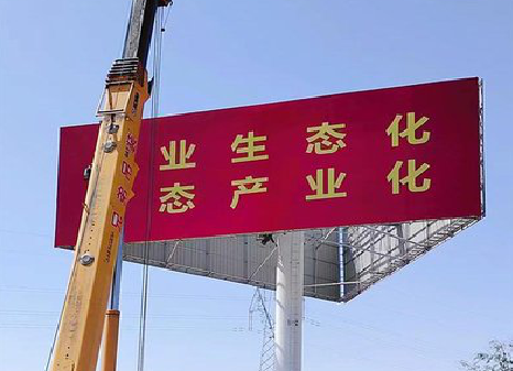 普定广告牌制作设计的重要因素。