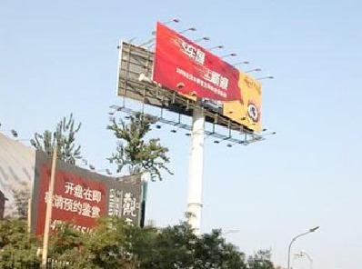 普定户外广告怎么做才能让人一眼记住？