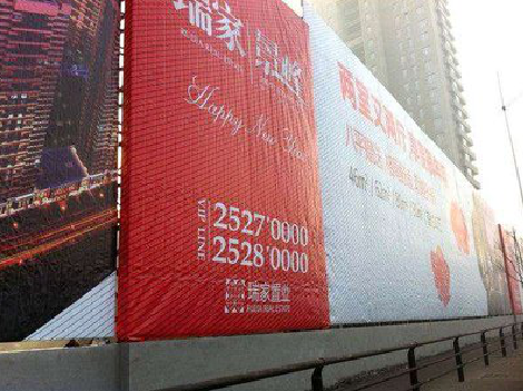 普定如何长久保持户外喷画的质量？