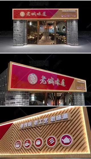 普定门头广告概念以及它的特点及优势