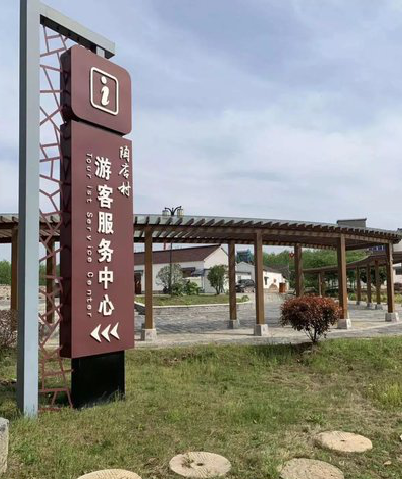 普定乡村景点建设标识标牌系统要注意什么？